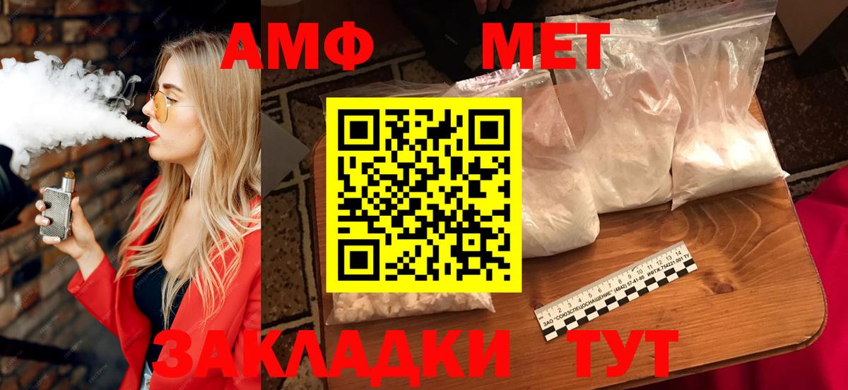 АМФ Premium Йошкар-Ола