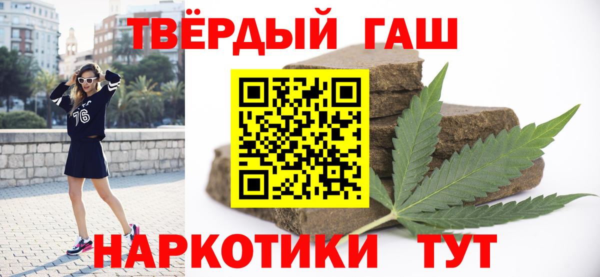 Йошкар-Ола  ГАШ VHQ  ГАШ Premium  Вход с VPN 