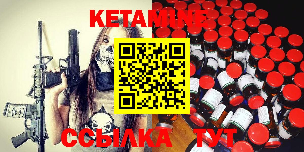 mega как зайти  Кетамин VHQ  Вход с VPN  Йошкар-Ола  КЕТАМИН VHQ 