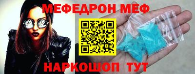mdpv Краснокаменск