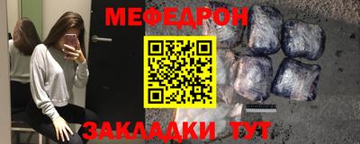 круглые Краснознаменск