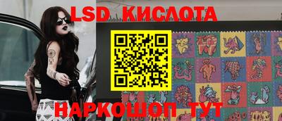 скорость Кунгур
