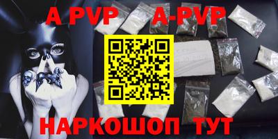 трава Краснодар