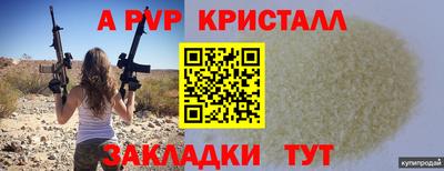 mdpv Кумертау