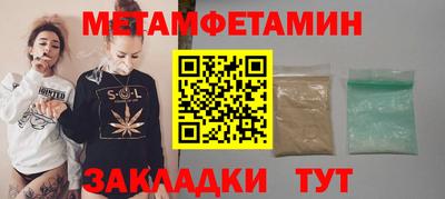 скорость Кунгур