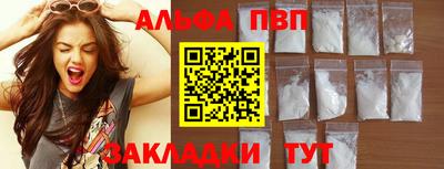 mdpv Краснокаменск