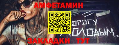трава Краснодар