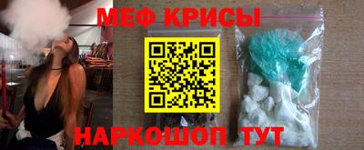 mdpv Кумертау