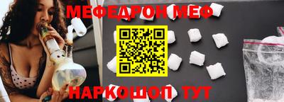 круглые Краснознаменск