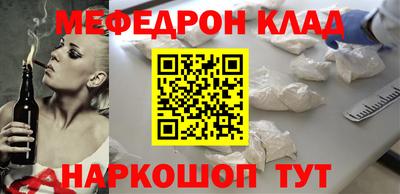 круглые Краснознаменск