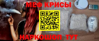 mdpv Кумертау