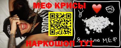 скорость Кунгур