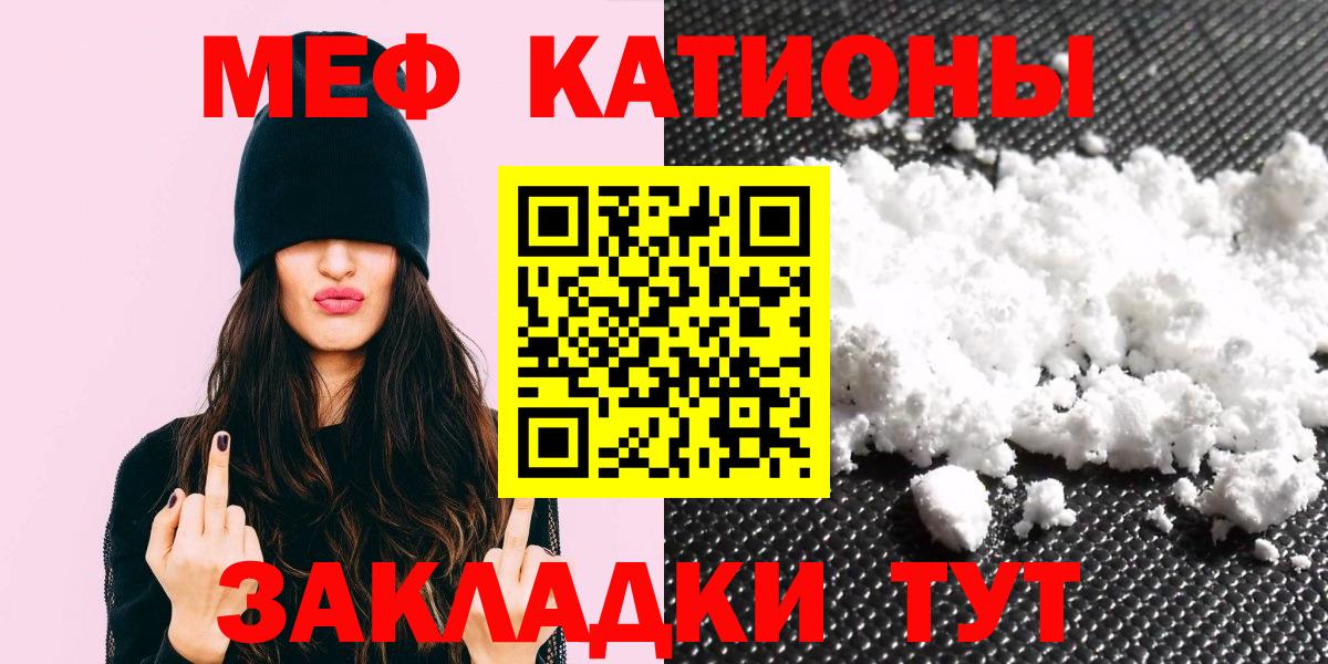 МЯУ-МЯУ 4 MMC  МЕФ  Йошкар-Ола  Вход с VPN 