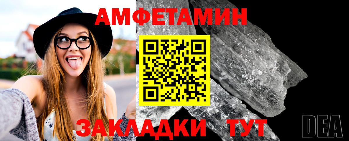 Первитин Декстрометамфетамин 99.9% Йошкар-Ола