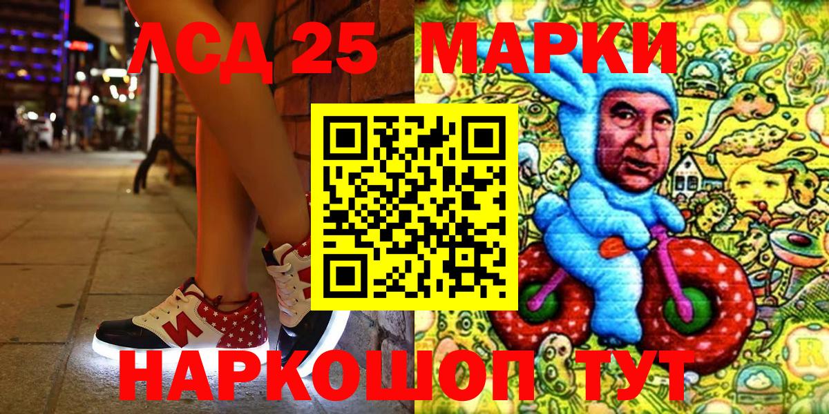 Наркотические марки 1,5мг  Марки NBOMe  Йошкар-Ола  Вход с VPN  Наркотические марки 1,5мг 
