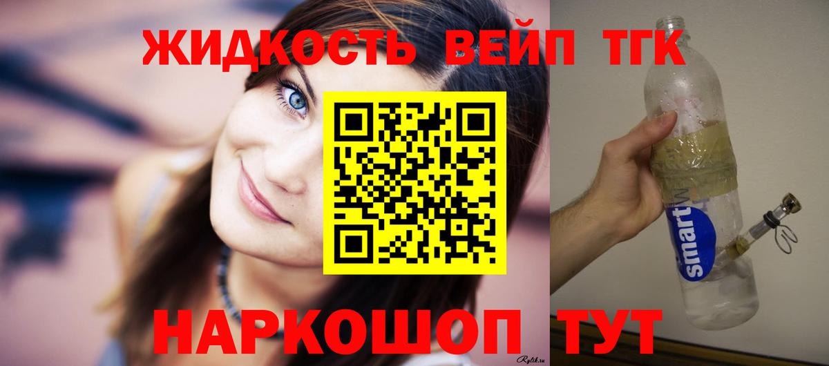 ТГК Wax  Вход с VPN  купить   Дистиллят ТГК гашишное масло  Йошкар-Ола 