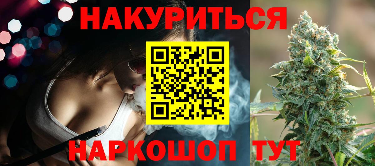 Бошки марихуана SATIVA & INDICA Йошкар-Ола